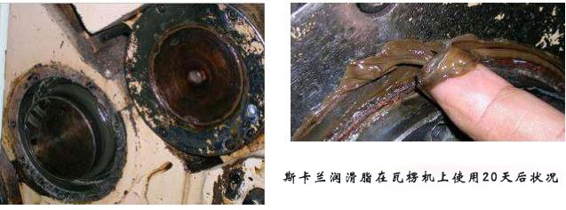 斯卡蘭（SKALN）高溫潤滑脂在瓦楞機上使用20天后狀況