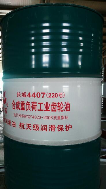 長城4407(220號)合成重負荷工業齒輪油.jpg