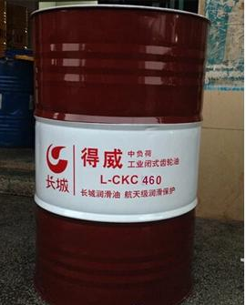 長城L-CKC460中負荷工業閉式齒輪油