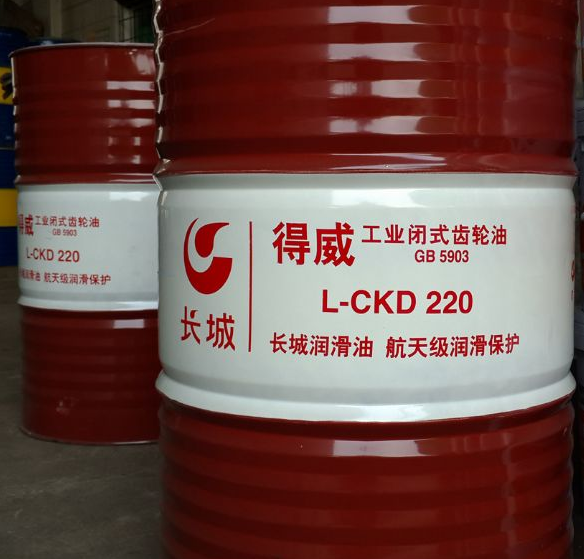 長城L-CKD220重負荷工業閉式齒輪油