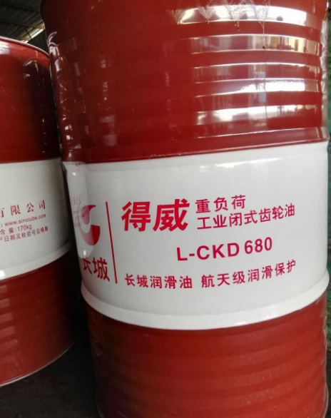長城L-CKD680重負荷工業閉式齒輪油