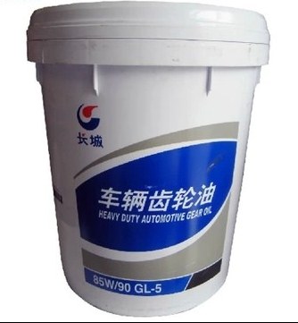 長城85W/90 GL-5重負荷車輛齒輪油