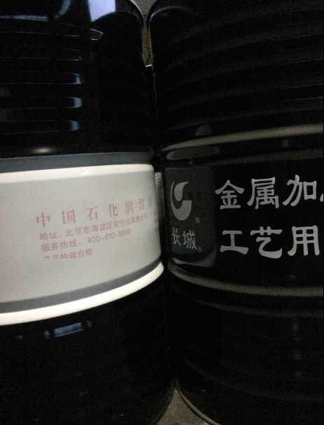 長城M0056硬質合金磨削油.jpg