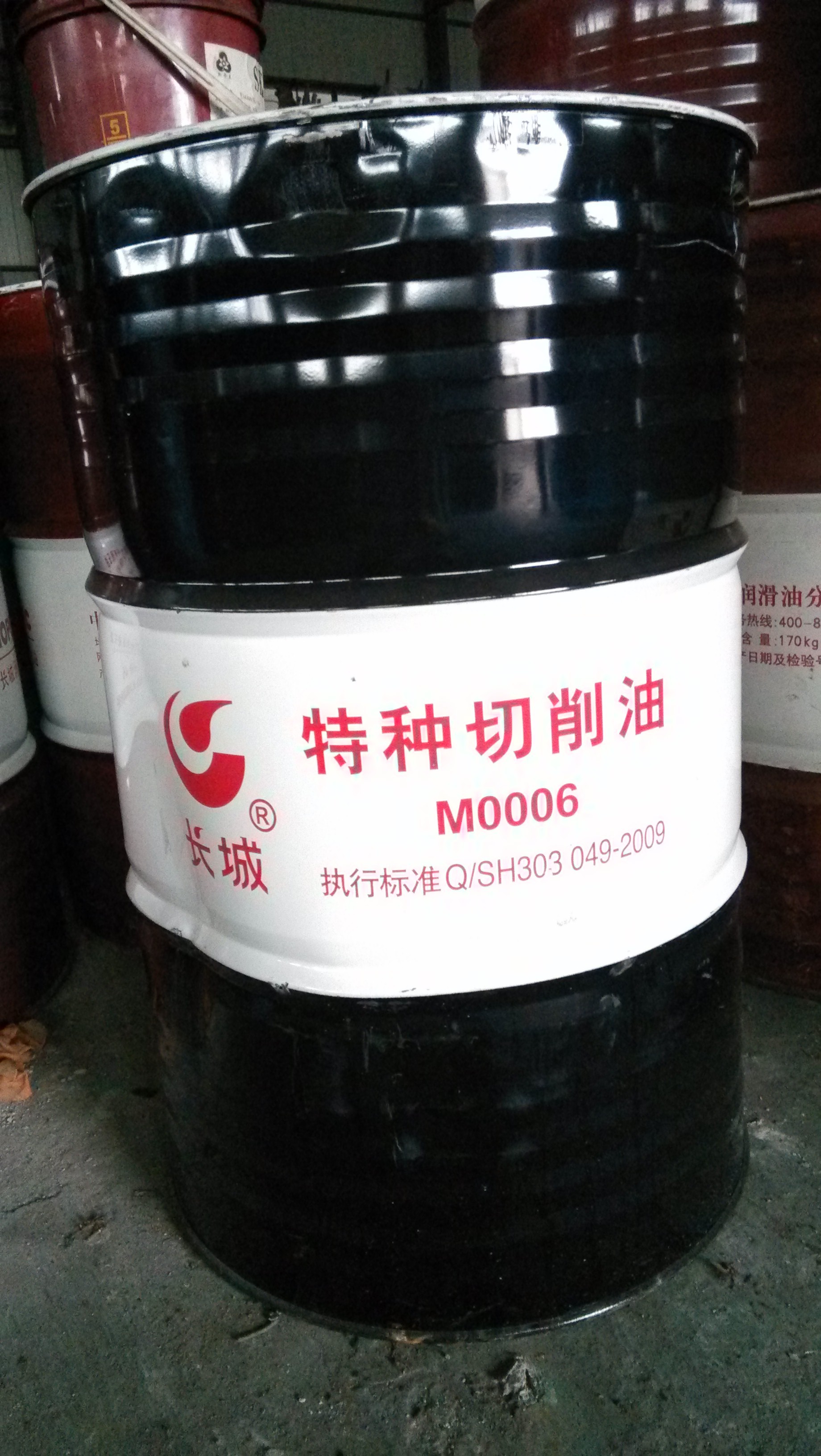 長城M0006特種切削油1.jpg
