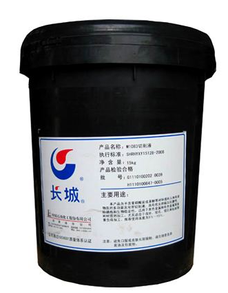 長城M0050A切削油