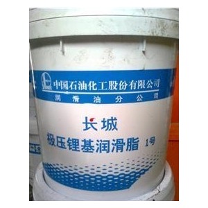 長(zhǎng)城1號(hào)極壓鋰基潤(rùn)滑脂