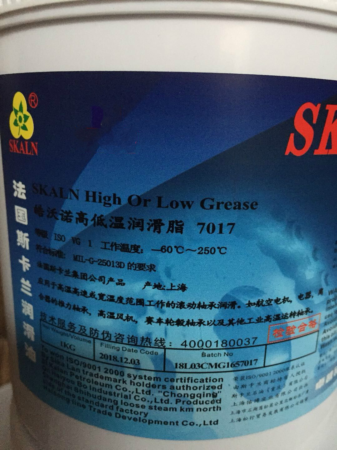  斯卡蘭7107光學儀器潤滑脂1KG價格