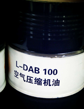 昆侖DAB100號空氣壓縮機油