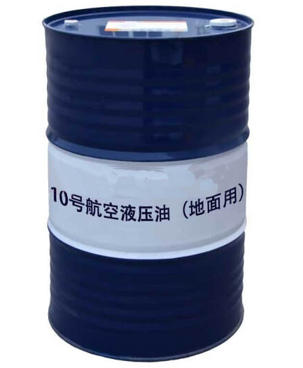 昆侖10號航空液壓油