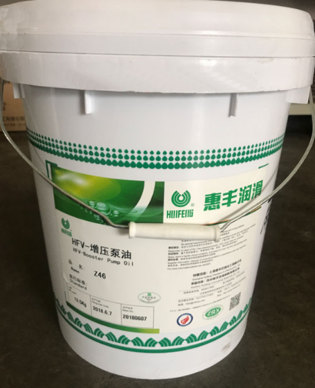 惠豐HFV-Z46號增壓泵油